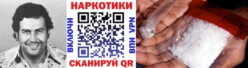 Цена Иваново Псилоцибиновые грибы  APVP  hydra зеркало  Меф  Бошки Шишки  ГАШИШ 