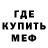 Амфетамин 97% Energy Sentry