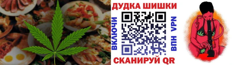 Печенье с ТГК конопля  цена наркотик  Иваново 