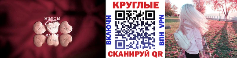 ЭКСТАЗИ ешки  Иваново 