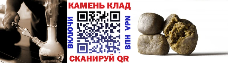 ГАШИШ гашик Иваново