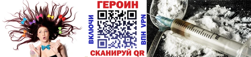 Героин афганец  Иваново 