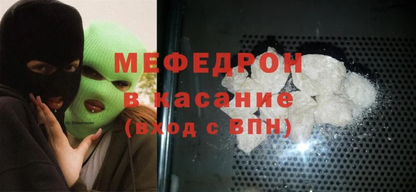 амф Волосово