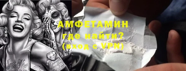 гашик Волоколамск