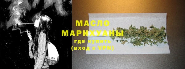 мефедрон Володарск