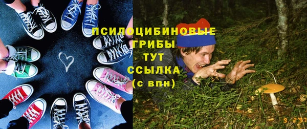 мефедрон Володарск