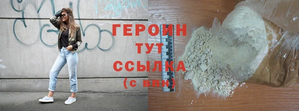 мефедрон Володарск