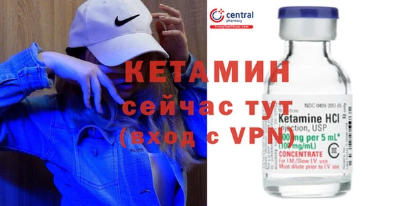 мефедрон Володарск