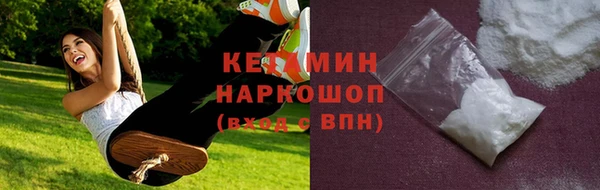 гашик Волоколамск