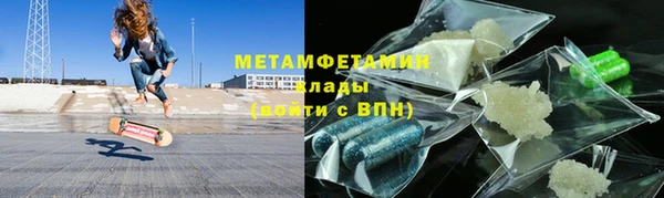 мефедрон Володарск