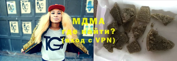 гашик Волоколамск