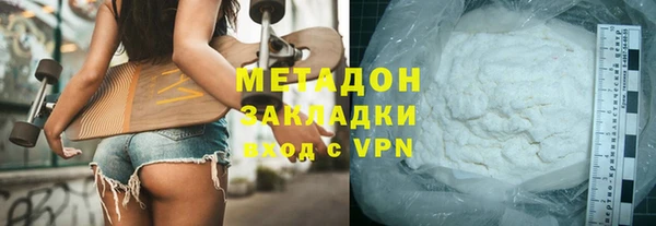 мефедрон Володарск