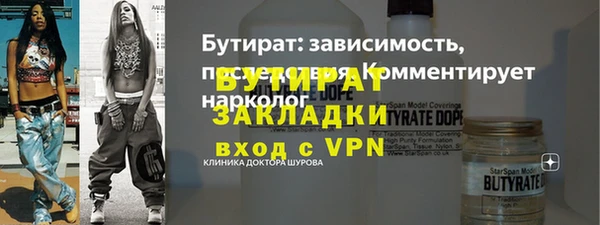 гашик Волоколамск