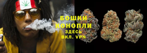 гашик Волоколамск