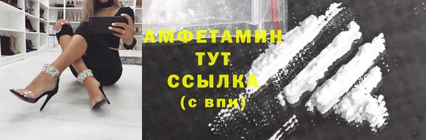 амф Волосово