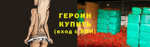 мефедрон Володарск