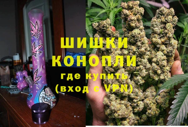 мефедрон Володарск