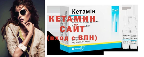 мефедрон Володарск