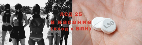 гашик Волоколамск