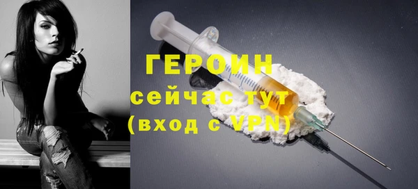 мефедрон Володарск