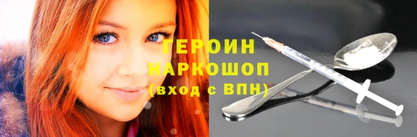 мефедрон Володарск