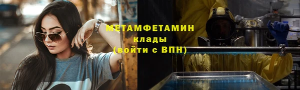 амф Волосово