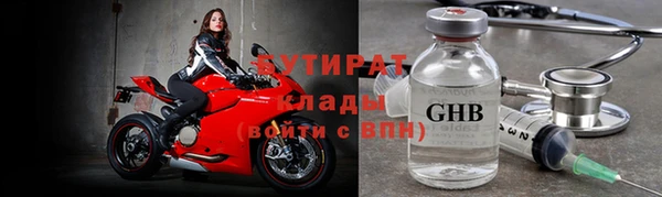мефедрон Володарск