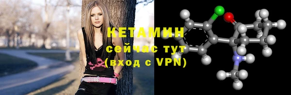 амф Волосово