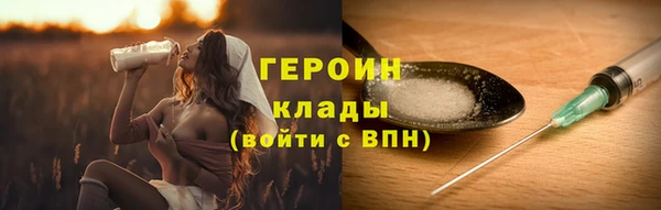 гашик Волоколамск