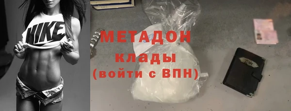 гашик Волоколамск