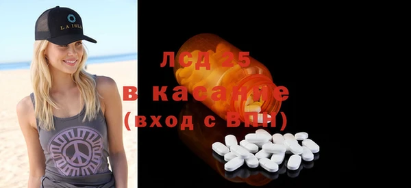 мефедрон Володарск
