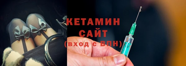 амф Волосово