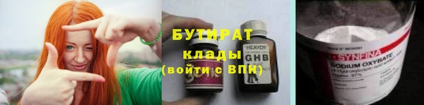 амф Волосово
