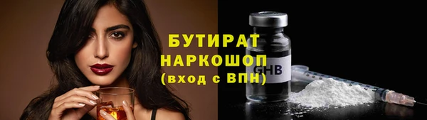 амф Волосово