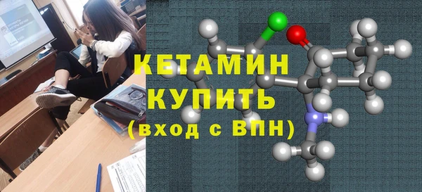 мефедрон Володарск
