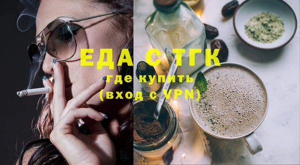 амф Волосово