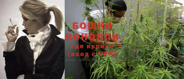 мефедрон Володарск