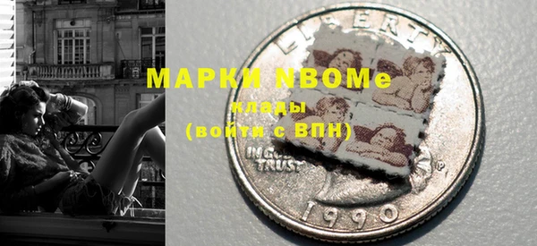 амф Волосово