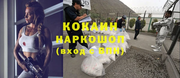 амф Волосово