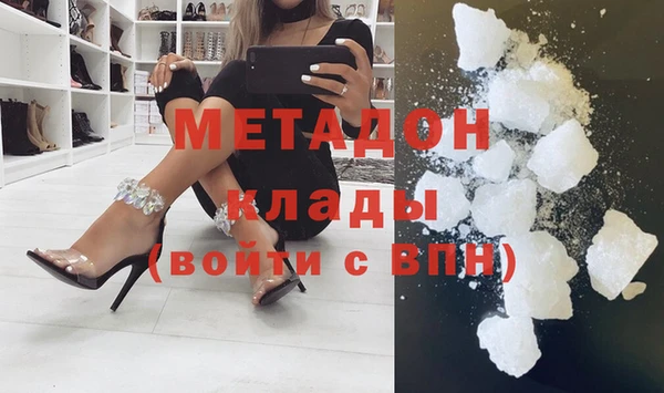 гашик Волоколамск