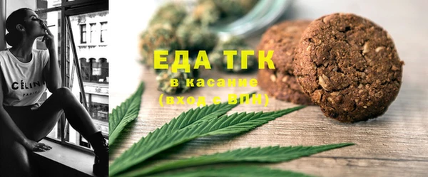 гашик Волоколамск