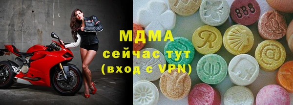 гашик Волоколамск