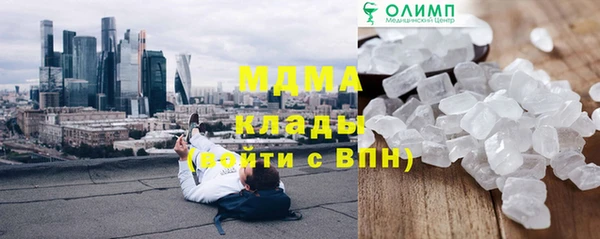 амф Волосово