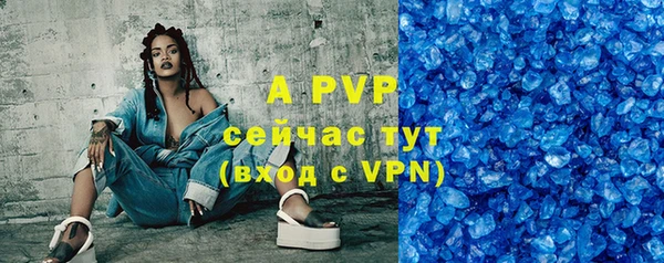 гашик Волоколамск