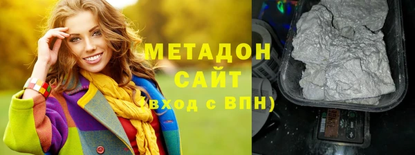 гашик Волоколамск
