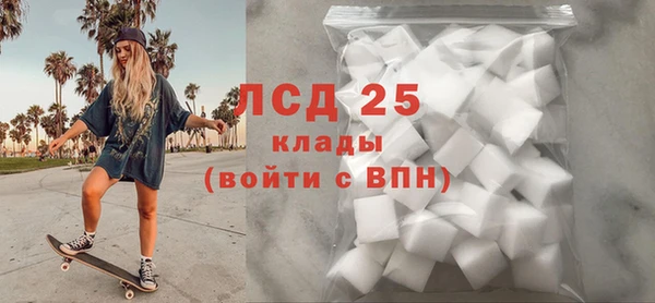 амф Волосово