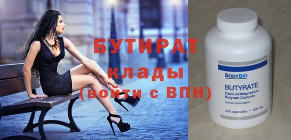 мефедрон Володарск