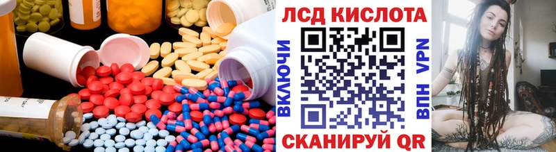 Лсд 25 экстази ecstasy  Иваново 