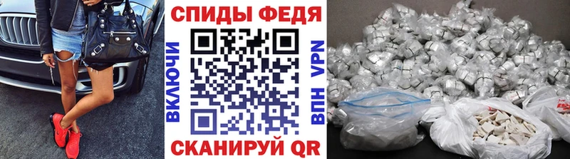 Метамфетамин пудра  Иваново 