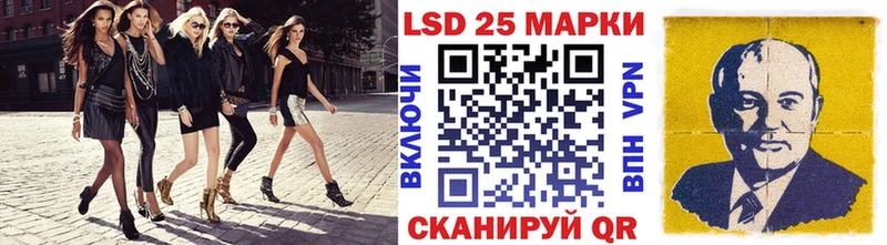 цены   Иваново  Марки 25I-NBOMe 1,8мг 